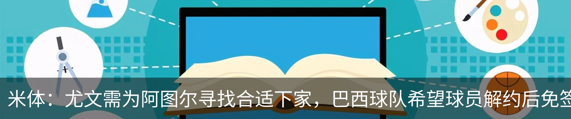 资讯中心